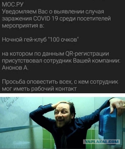 Занимательно о картах