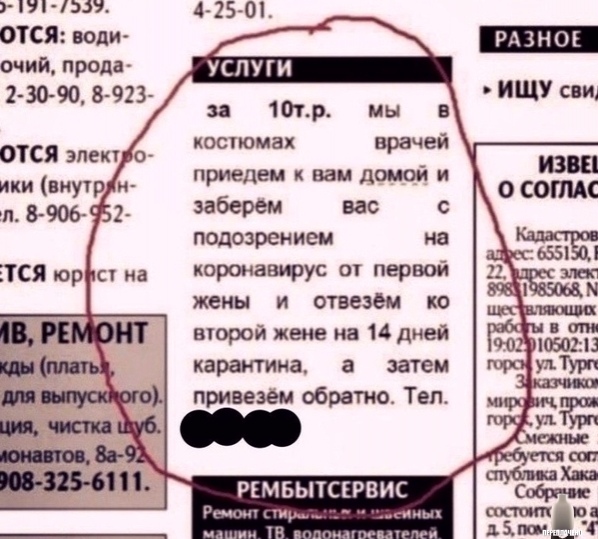 Баянисто-небаянистый юмор 15.11.20