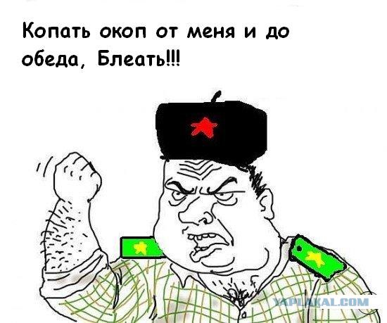 Будь мужиком, скажи что думаешь!
