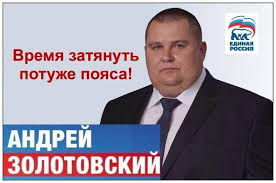 В Думе призвали россиян питаться скромнее: бульон на костях