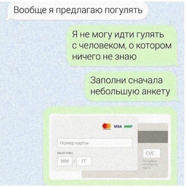 Фотомодели уже нарядили свои ёлки