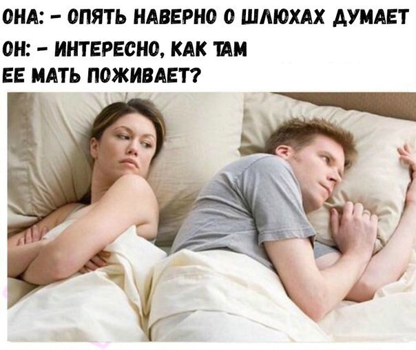 Картинки и мемы для настроения 009