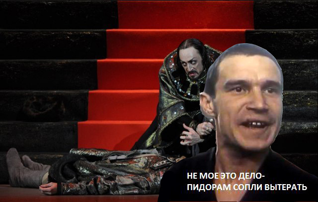 Грозный - мужик грозный