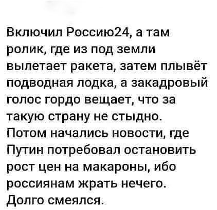 На Россию надвигается «вторая волна» инфляции: Производители продуктов резко повышают цены