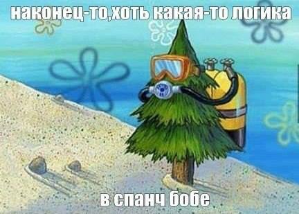 Картинки и мемы для настроения