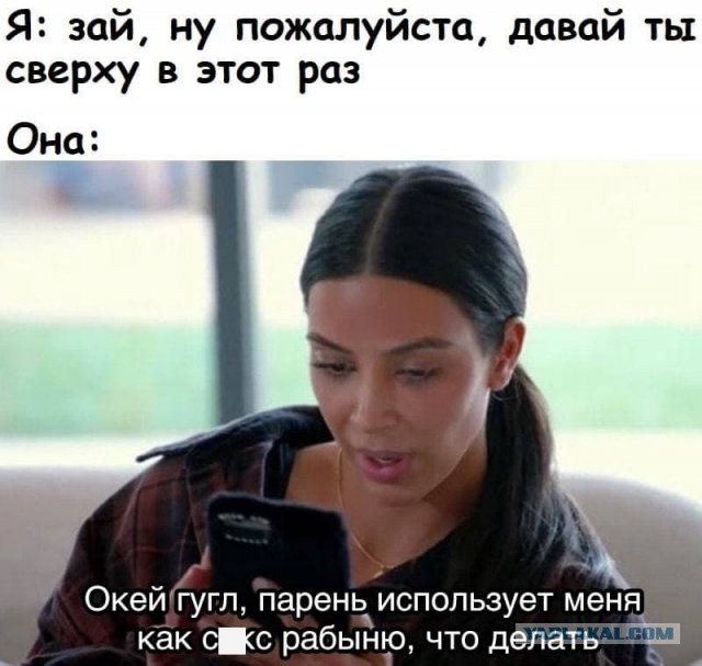 Мемы про секас #2