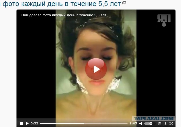 Она делала фото каждый день в течение 5,5 лет