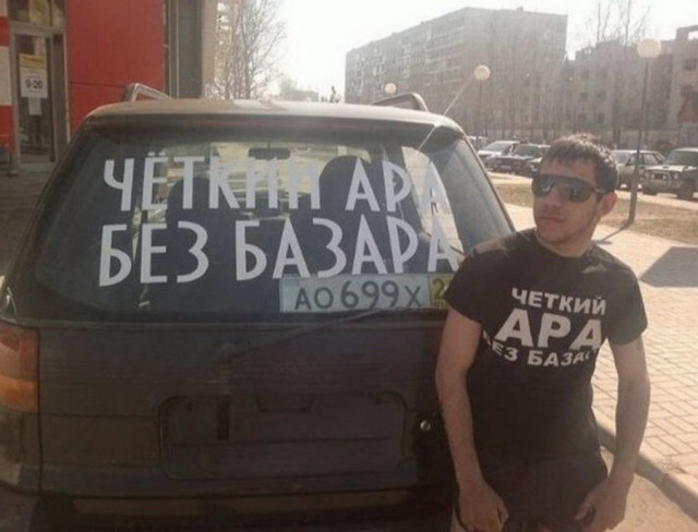 Чудики из социальных сетей 04.04.21