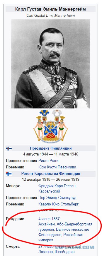 Гагарин - российский космонавт?