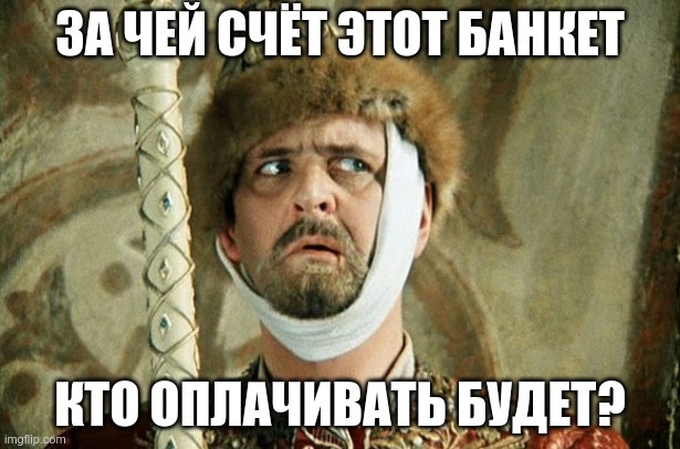 Вот уж точно - умом Россию не понять.      Про майские каникулы