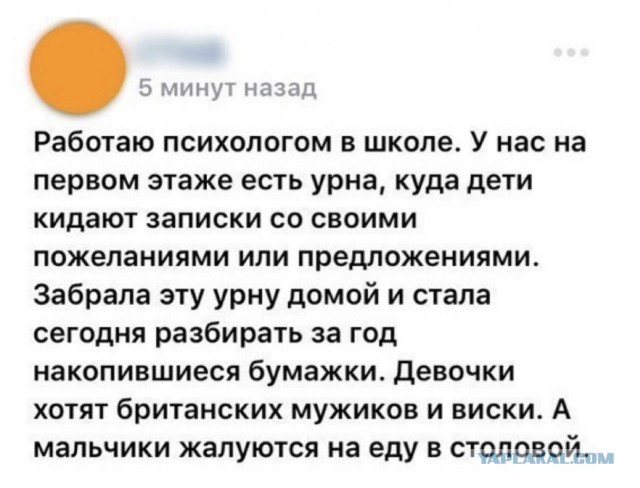 Так себе картинки 05.06.21
