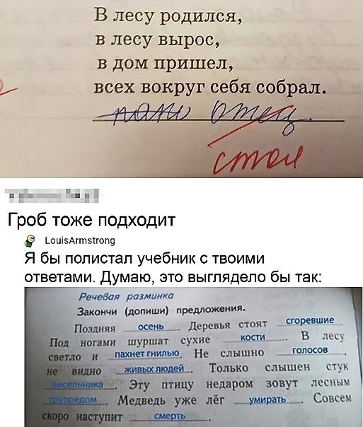 Бредзона 16.07.2021