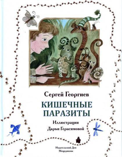 ЯП Образовательный: прочитать должен каждый