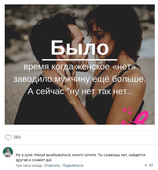 Картинки и мемы для настроения 12.08.2021
