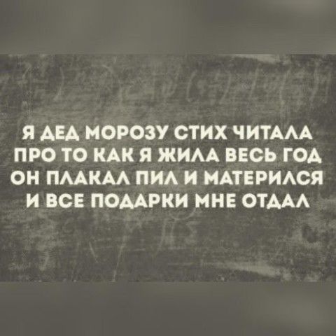 Алкопост 13.08.21