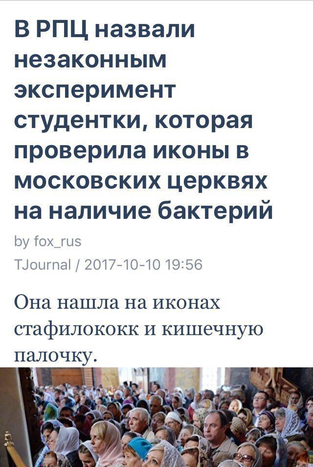 Кубик Рубика