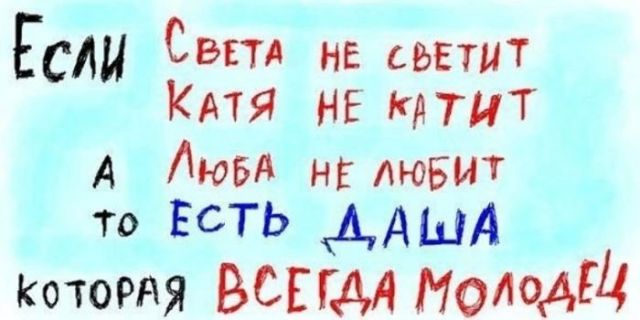 Картинки 12.09.21