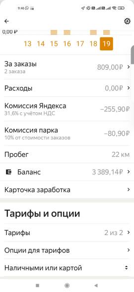 Курьеров не хватает, их зарплаты выросли в 1,5-2,5 раза с начала года