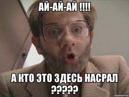 Тем временем правда из лагеря беженцев