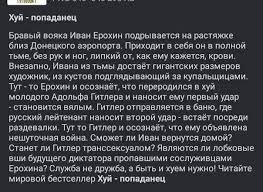 Гермиона? нет! "Ночная ведьма"!