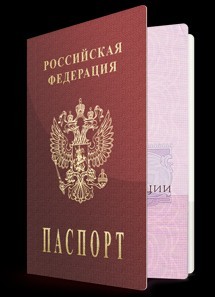 Почти 670 тыс. иностранцев получили гражданство России с начала года