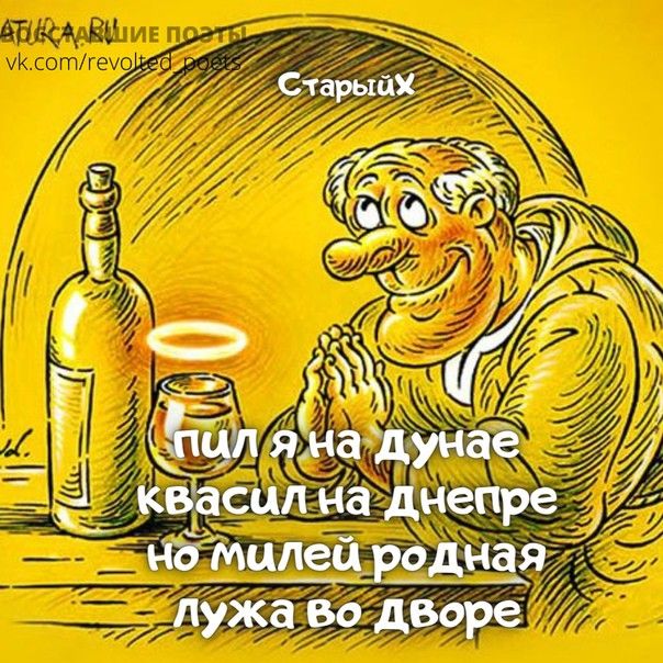 Алкопост 25.02.22