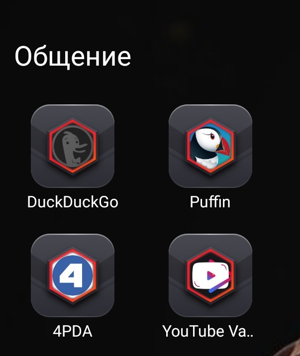 «Бесцензурный» поисковик DuckDuckGo будет цензурировать поисковую выдачу с «российской дезинформацией»