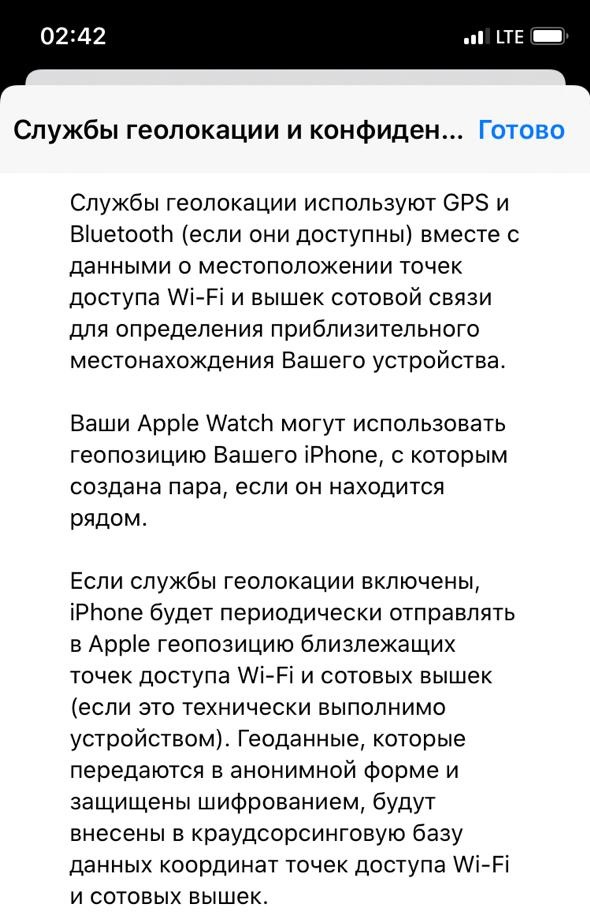 Росавиация рекомендовала авиакомпаниям подготовиться к полетам без GPS