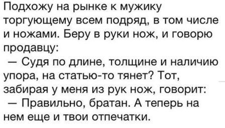Так себе картинки 08.05.22