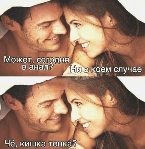 Картинки, приколы, мемы на выходные