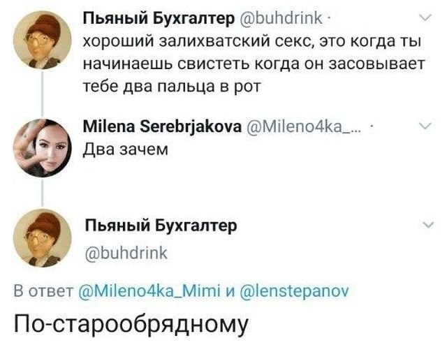 Так себе картинки 09.06.22
