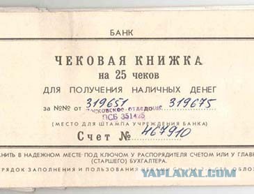 На фоне дефицита чипов «Сбер» начал «выковыривать» их из неактивированных карт, чтобы выпускать новые