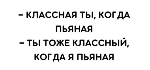Баянисто-небаянистый юмор 25.07.22
