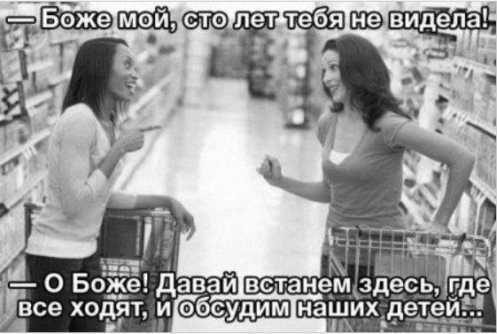Картинки и мемы для настроения - 03