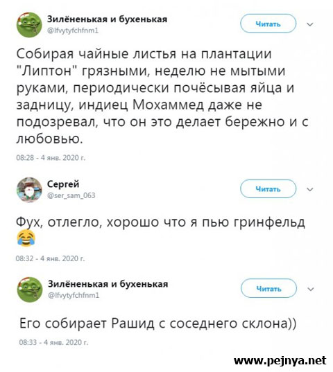Так себе картинки 09.08.22