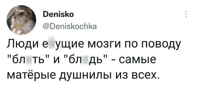 Картинки и мемы для настроения - 23