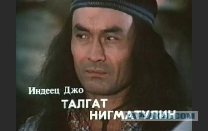 Настоящие индейцы