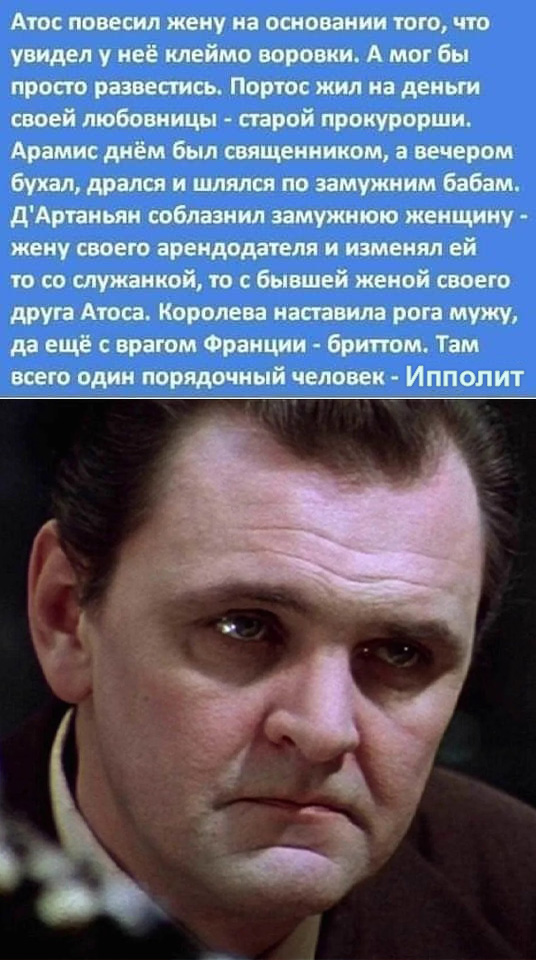 Есть подозрения