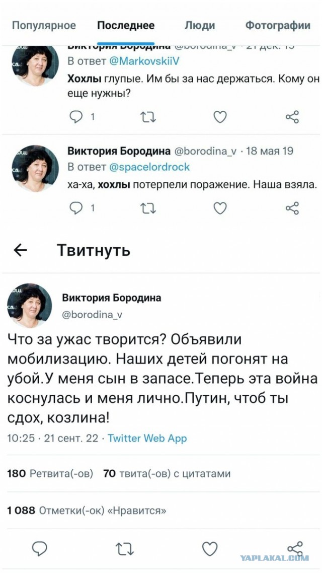 Первые группы призванных по частичной мобилизации отправились из пунктов сбора