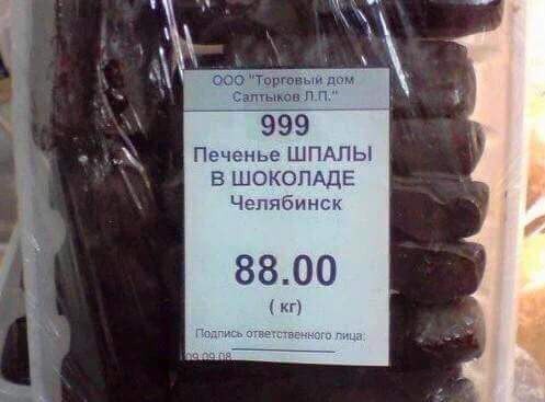 Картинки и мемы для настроения - 111