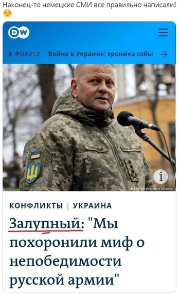 Как пытались сбить дрон над Киевом