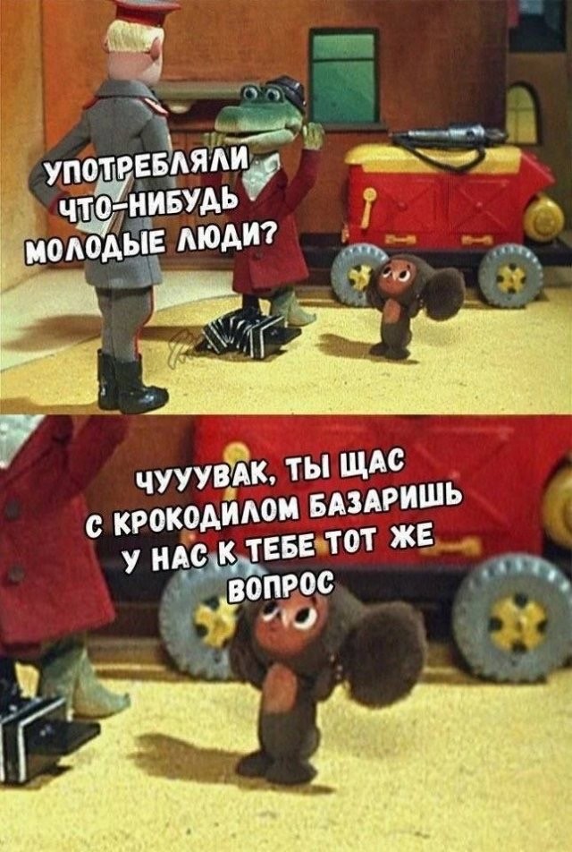 В сети появился трейлер нового «Чебурашки» с Гармашем и Яковлевой