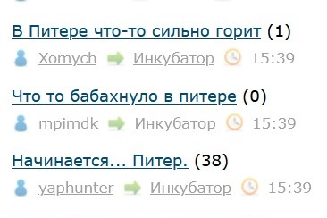 В Ленинградской области взорвался газопровод. Пламя видно из Петербурга