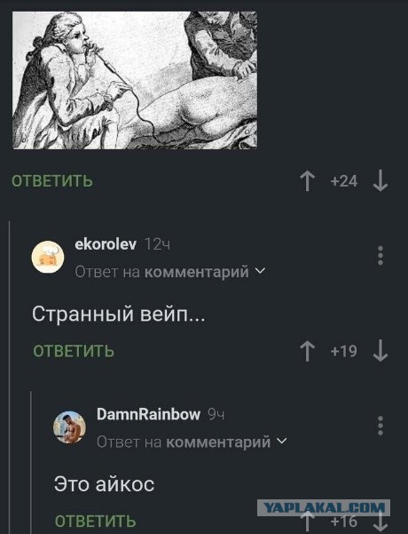 Так себе картинки 27.11.22