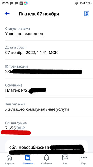 Даже при минимальных доходах можно сделать так что бы хватило на всё, в том числе и на... инвестиции