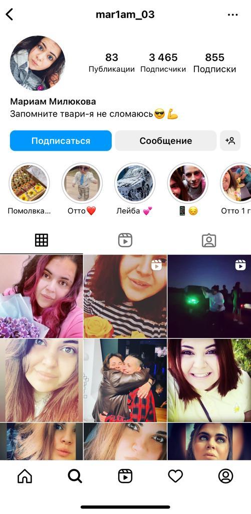 Просто какой-то **здец