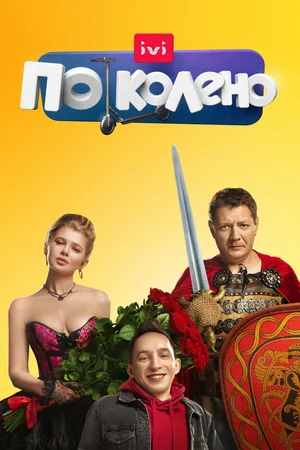 Рабочие будни на съёмках