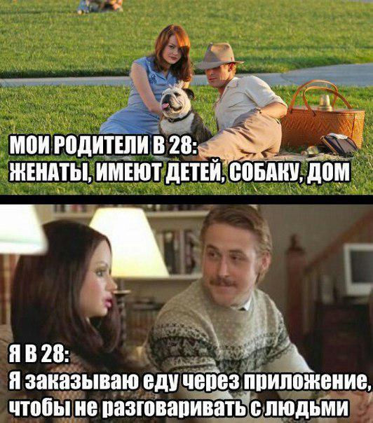 Всё сложно (баяны)