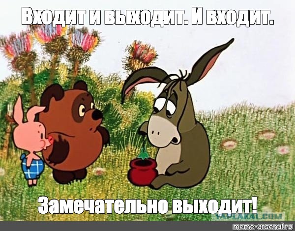 Для настроения