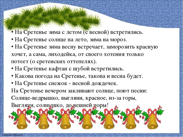 Победная поступь идиотизма по планете – том 8